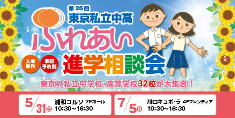 �ӂꂠ���i�w���k��o�i�[2