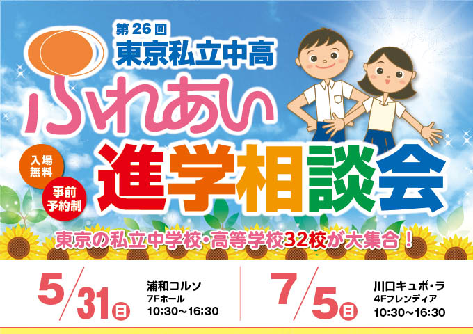 �ӂꂠ���i�w���k��o�i�[1